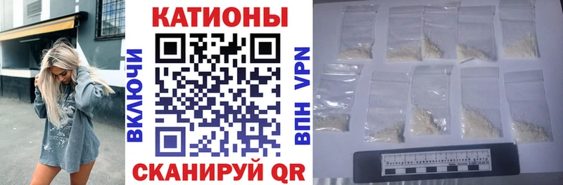 Наркотические вещества Коммунар СОЛЬ  Бутират  Конопля  МЕФ 