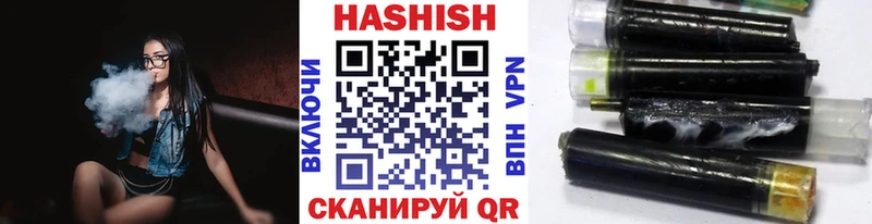 ГАШ Premium  Коммунар 