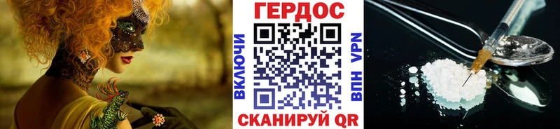 ГЕРОИН афганец  Коммунар 