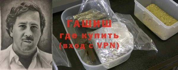 гашишное масло Баксан