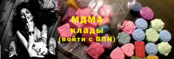 экстази Балахна
