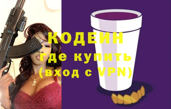 гашишное масло Баксан