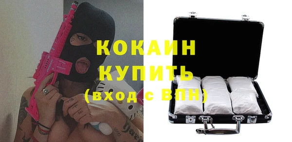 экстази Балахна
