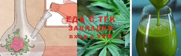 гашишное масло Баксан