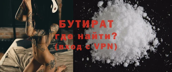 гашишное масло Баксан