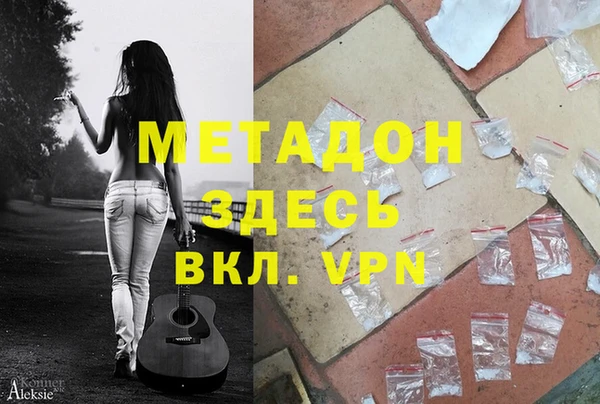 мдма Балабаново