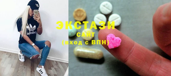 экстази Балахна