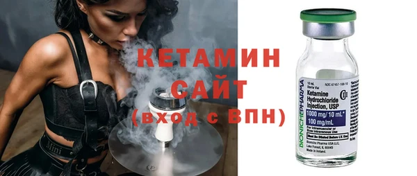 экстази Балахна