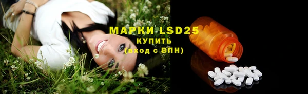 экстази Балахна