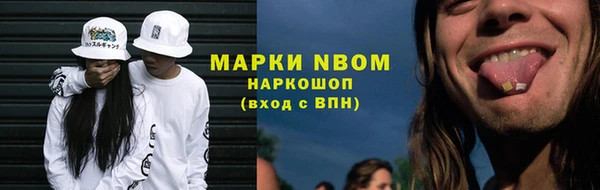 экстази Балахна