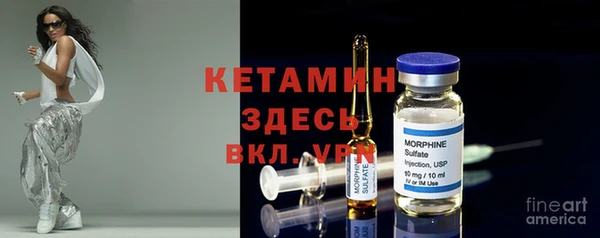 экстази Балахна