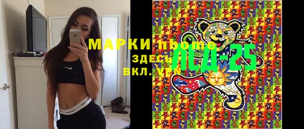 экстази Балахна