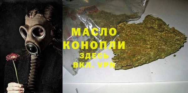 гашишное масло Баксан