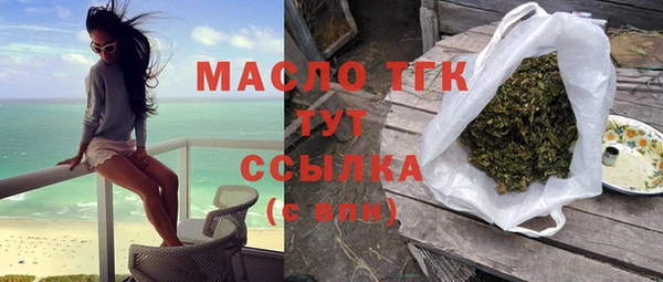 экстази Балахна