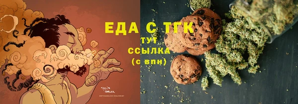экстази Балахна