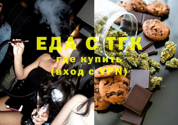 гашишное масло Баксан