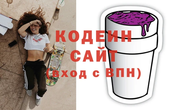 экстази Балахна