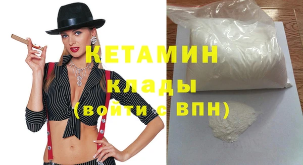 экстази Балахна