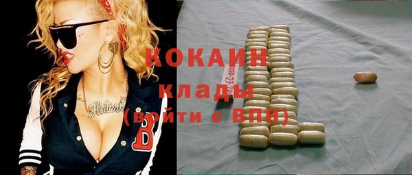 гашишное масло Баксан