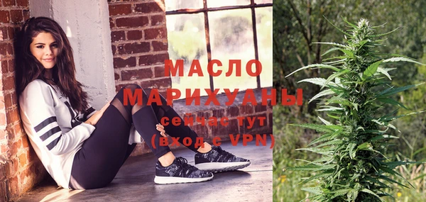 гашишное масло Баксан