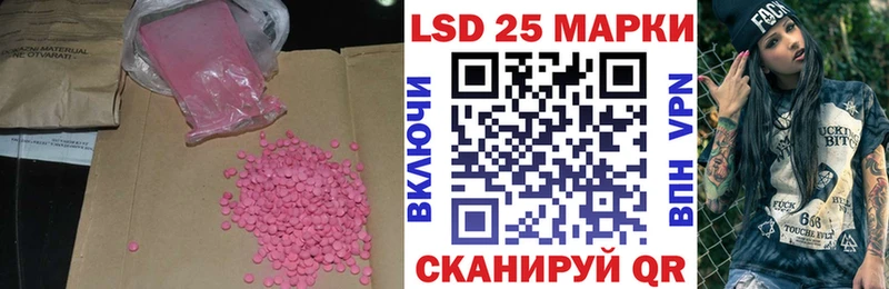 кракен ССЫЛКА  Коммунар  LSD-25 экстази кислота 