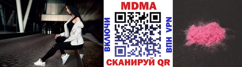 MDMA crystal  Коммунар 