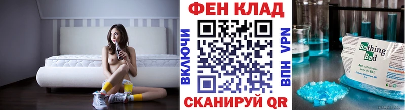 Метамфетамин пудра  Коммунар 