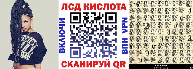 Марки 25I-NBOMe 1,5мг  где можно купить наркотик  Коммунар 