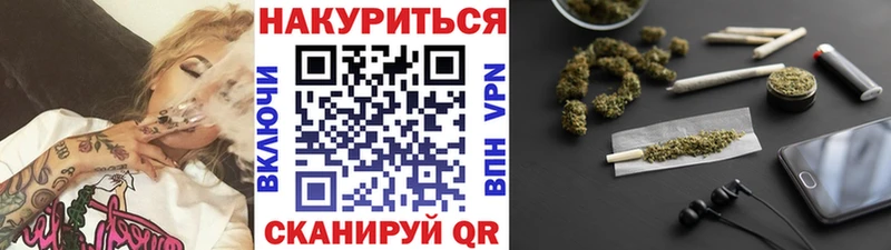 закладка  mega ссылки  Конопля сатива  Коммунар 